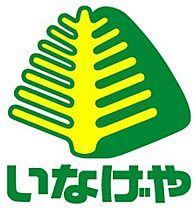 神奈川県横浜市保土ケ谷区峰岡町2丁目（賃貸アパート1R・2階・16.56㎡） その19