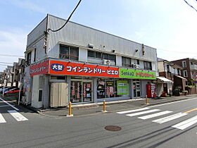 神奈川県横浜市神奈川区西寺尾4丁目（賃貸マンション1K・1階・20.65㎡） その21