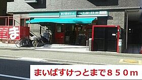 神奈川県横浜市港北区大倉山6丁目（賃貸アパート1K・2階・27.19㎡） その19