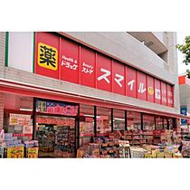 神奈川県横浜市南区南太田2丁目（賃貸アパート1R・2階・16.20㎡） その20