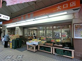 神奈川県横浜市神奈川区七島町（賃貸アパート1R・2階・16.56㎡） その23