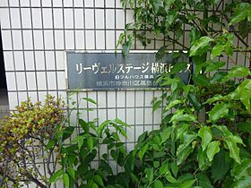 神奈川県横浜市神奈川区高島台（賃貸マンション1R・3階・24.40㎡） その15