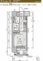 神奈川県横浜市神奈川区神奈川2丁目（賃貸マンション1K・6階・20.79㎡） その2