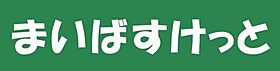 神奈川県横浜市中区竹之丸（賃貸アパート1K・2階・20.92㎡） その17