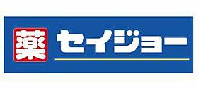 ハーミットクラブハウスハピネス  ｜ 神奈川県横浜市保土ケ谷区仏向町（賃貸アパート1R・2階・24.70㎡） その17