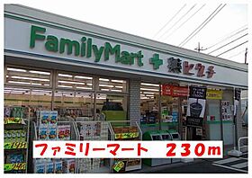 神奈川県川崎市幸区戸手本町2丁目（賃貸マンション1K・1階・28.69㎡） その15