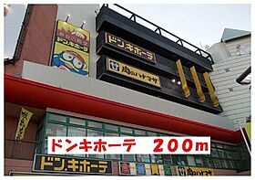 神奈川県川崎市幸区戸手本町2丁目（賃貸マンション1K・1階・28.69㎡） その19