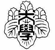 神奈川県横浜市鶴見区岸谷1丁目（賃貸アパート1R・1階・16.52㎡） その24