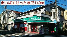 神奈川県川崎市川崎区渡田向町（賃貸マンション1LDK・3階・40.06㎡） その20