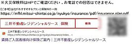 神奈川県横浜市中区長者町1丁目（賃貸マンション1LDK・6階・40.08㎡） その13