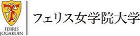 神奈川県横浜市中区鷺山（賃貸アパート1R・2階・20.48㎡） その26