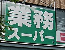 神奈川県横浜市神奈川区六角橋1丁目（賃貸マンション1K・4階・25.08㎡） その23