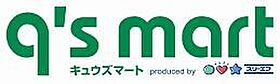 神奈川県横浜市中区竹之丸（賃貸アパート1LDK・1階・40.15㎡） その24