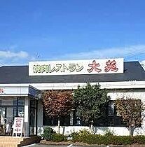 神奈川県横浜市南区南吉田町2丁目（賃貸マンション1K・4階・20.33㎡） その16