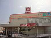 Spark（スパーク） 佐方店（326m）