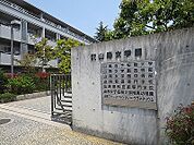 私立山陽女子短期大学（1524m）