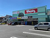 ドラッグストアWants（ウォンツ） 佐方店調剤薬局（456m）