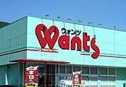 ウォンツ 五日市コイン通り店（284m）