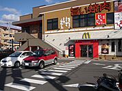 マクドナルド（291m）