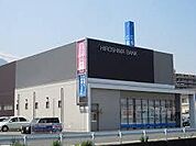 広島銀行五日市中央支店（385m）
