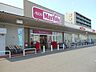 周辺：マックスバリュエクスプレス 藤垂園店（652m）