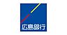 周辺：広島銀行 五日市駅前支店（360m）