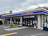 周辺：ローソンポプラ 三筋店（330m）