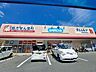 周辺：ウエルシア奈良駅前店 徒歩9分。 700m