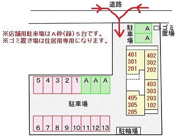 駐車場