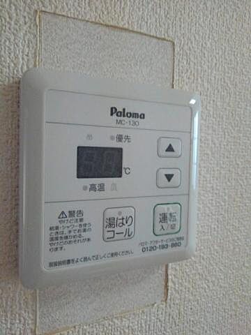 設備