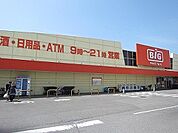 周辺環境4