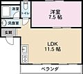 昭和マンションB棟4階3.8万円