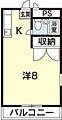 シグナル214階2.7万円