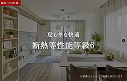 グリナージュ 105 1階2LDKのリビング/ダイニング