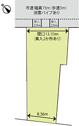長岡市石内2丁目78番地、他宅地
