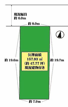 間口約8.0ｍ