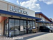 いそかわ　田辺店 1080m