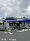 ローソン　京田辺草内店 1380m