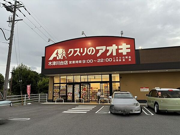 周辺を拡大表示