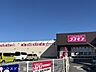 周辺：コスモス　松井山手店 920m