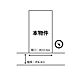 区画図：土地面積：198.00m2、約59.89坪