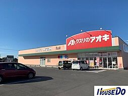 周辺施設の画像