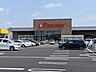 周辺：とりせん佐野西店 1540m