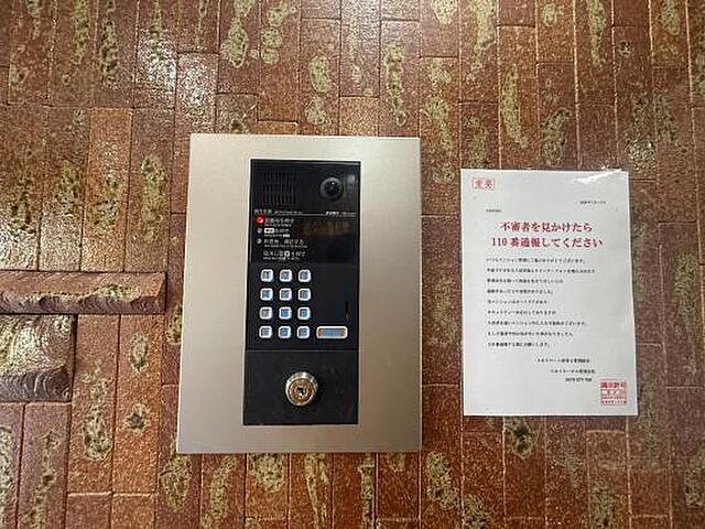 エントランス スカイコート赤羽第3 4階/403