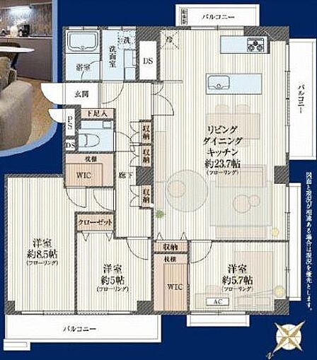 3LDK 間取り