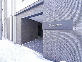 Ｇｒａｎｄｅｅ桑園  ｜ 北海道札幌市中央区北十条西21丁目（賃貸マンション1LDK・4階・28.59㎡） その13