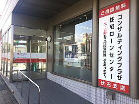 香川県高松市林町（賃貸マンション1K・3階・30.60㎡） その26