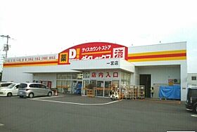 香川県高松市一宮町（賃貸アパート2LDK・1階・50.00㎡） その19