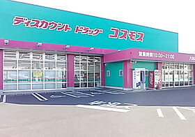 香川県高松市元山町（賃貸アパート1LDK・3階・42.20㎡） その25