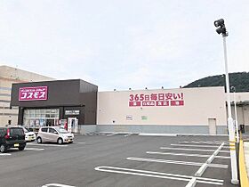 香川県丸亀市土器町東3丁目（賃貸アパート1K・1階・27.29㎡） その15